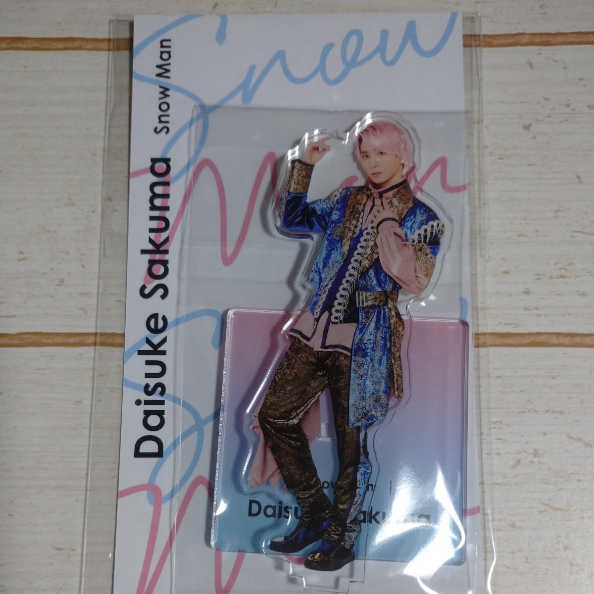 この私のために華を咲かすのだ！プロモ 未開封4枚 当選書4通付 2025年